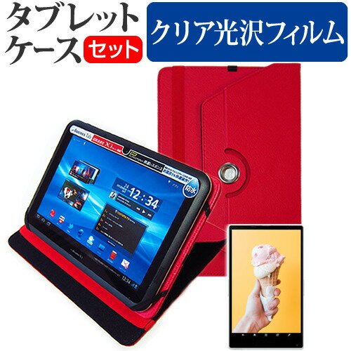 東芝 REGZA Tablet A17 [7インチ] 360度回