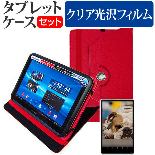 iRULU eXpro X1S 8 inch tablet plastic rear [8C`] 360x] X^h@\ U[P[X   tیtB wh~ NA Zbg P[X Jo[ یtB [֑