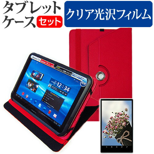 東芝 dynabook Tab S38 S38/26M PS38-26MNXG ケース と 防指紋 光沢 フィルム関連キーワードタブレット タブレットフィルム 画面保護フィルム シート プロテクター シールド フィルムセット タブレット ケース タブレット 子供 大人 メンズ レディース ケース カバー おしゃれ シンプル かわいい 耐衝撃 スタイリッシュケース スタイリッシュ コンパクト インナー インナーケース 収納 ビジネスケース 撥水 撥水加工 持ち運び 防水 小学生 中学生 高校生 大学生 学校 タブレットケース オンライン学習 在宅ワーク オンライン テレワーク 出張 ノマド デスクワーク オフィス 海外出張 新社会人 新生活 新品 大学 会社 無地 縦 横 インナーケースケース と 指紋防止 光沢 フィルム 2点セット■対応機種東芝 dynabook Tab S38 S38/26M PS38-26MNXG[8インチ(800x1280)]●液晶保護フィルム特徴指紋防止機能付・クリア光沢仕様の液晶保護フィルム指紋の汚れを付きにくくし、鮮やかな画像をお届けします。タッチパネル・ペン入力も快適に操作でき、液晶画面を汚れ、傷、埃から守ります。しっかり保護する硬度 3Hのハードコート仕様です。●タブレットケース特徴8インチタブレット用　高品質PUレザーケース（スタンド機能付き）シンプルでスリムなデザインです。360度回転する構造ですので、タブレットPCを縦横どちらにも設置できます。耐久性に優れた材質で、傷、衝撃からタブレット本体を守ります。本タブレットケースにタブレットを装着・固定するには、タブレットケースについている粘着パッドを使用します。固定・装着の補助として四隅のゴムを使うこともできます。外寸：約220mm×150mm×11mm対応する端末のサイズ：220mm×138m×12mm以内カラー：レッド重量：約155g※ご購入前の注意点※液晶保護フィルムは、タブレット液晶画面のみをカバーする仕様です。画面全体をカバーする仕様ではございません。万が一、サイズに合わない場合はカッターなどでカットして御利用下さい。タブレットケースは汎用の高品質PUレザーケースです。カメラ穴はございません。イヤフォンジャックの位置は対応していない場合がございます。本商品はタブレット本体のみでご使用いただける仕様です。2in1タイプのタブレットの場合、キーボードを装着した状態ではご使用いただくことはできません。dynabook Tab S38 S38/26M PS38-26MNXG ケース と 防指紋 光沢 フィルム レザー 手帳型 フリップケース カバー 収納 シート プロテクター プロテクト フィルター フィルタ 液晶 保護 画面 スクリーン 飛散防止 クリア 透明 Book ブック dynabook だいなぶっく ダイナブック dynabook