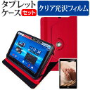 VANTOP VANKYO Matrixpad S8Ts [8C`] P[X Jo[ 360x] X^h U[P[X   wh~ NA tیtB Zbg [֑