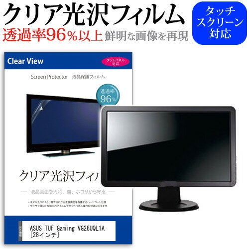 楽天市場】TUF Gaming VG28UQL1A VG28UQL1Aの通販 楽天市場】TUF Gaming VG28UQL1A VG28UQL1Aの通販