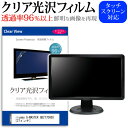 iiyama G-MASTER GB2770HSU [27C`] ی tB Jo[ V[g NA  tیtB [֑