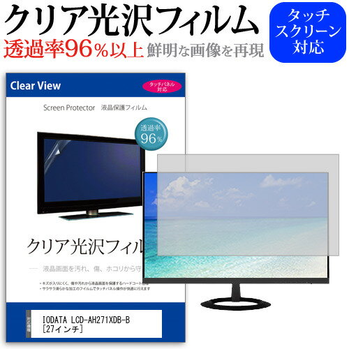 楽天市場】io data lcd-ah221xdbの通販 楽天市場】io data lcd-ah221xdbの通販