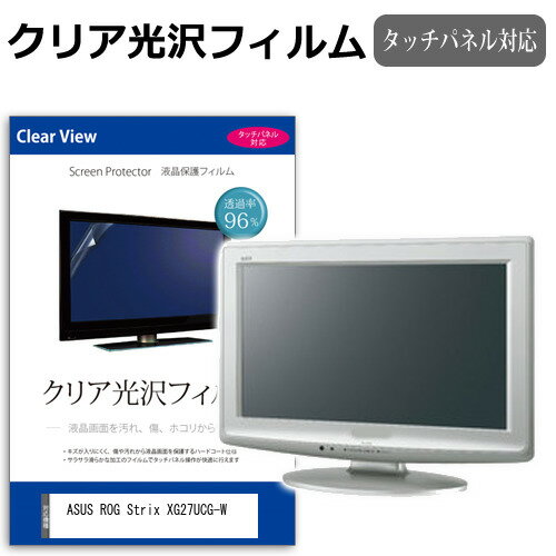 ASUS ROG Strix XG27UCG-W [27] ݸ ե С  ꥢ  վݸե ᡼̵ jgs bgt ߴ