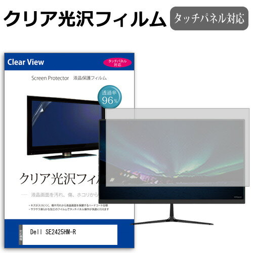 Dell SE2425HM-R [23.8] ߴ ݸ ե С  ꥢ  վݸե ᡼̵