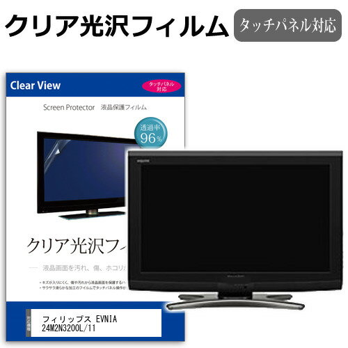 վݸեȥС㤨֥եåץ EVNIA 24M2N3200L/11 [23.8] ߴ ݸ ե С  ꥢ  վݸե ᡼̵פβǤʤ3,960ߤˤʤޤ