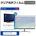 ワコム Cintiq 22HD DTK-2200/K0 [21.5イン...(2)