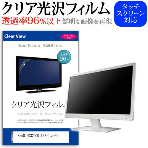 楽天市場】pd3200uの通販 楽天市場】pd3200uの通販