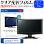 EIZO DuraVision FDSV1201T [12.1] ǻȤ ƩΨ96 ꥢ վݸ ե ݸե ᡼̵