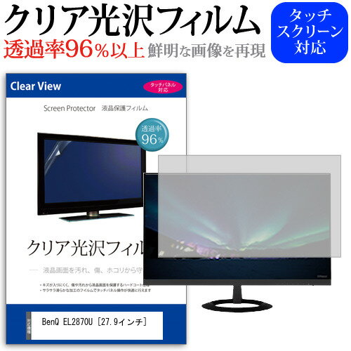 楽天市場】benq 27.9インチ ゲーミングモニター (4k/hdr/tn 楽天市場】benq 27.9インチ ゲーミングモニター (4k/hdr/tn