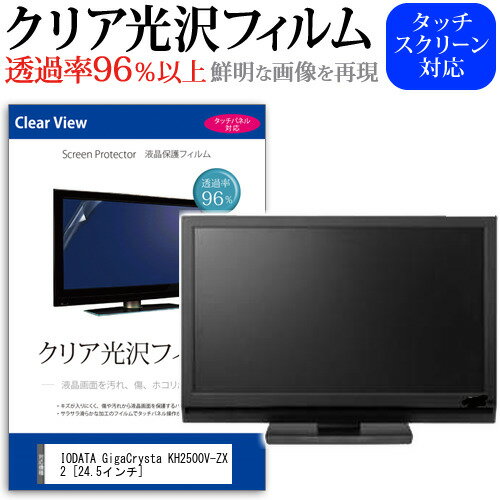 楽天市場】gigacrysta kh2500v-zx2の通販 楽天市場】gigacrysta kh2500v-zx2の通販