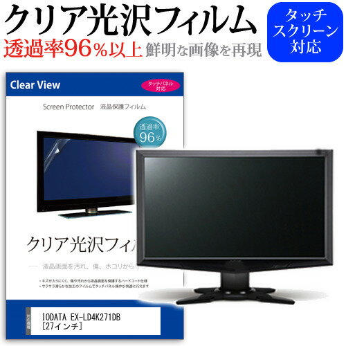 楽天市場】ex-ld4k271dbの通販 楽天市場】ex-ld4k271dbの通販