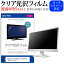 thinkvisionの画像