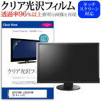 ＼20日は最大ポイント5倍!!／ ADTECHNO LCD8901MT [8.9インチ] 機種で使える 透過率96％ クリア光沢 液晶保護 フィルム 保護フィルム メール便送料無料