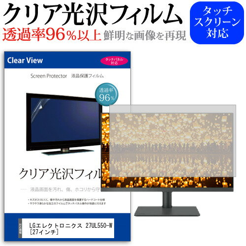 楽天市場】27ul550-wの通販 楽天市場】27ul550-wの通販