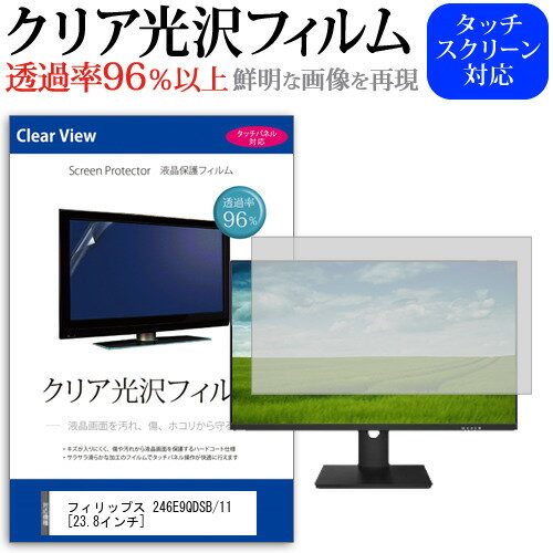 楽天市場】philips 液晶ディスプレイ 246e9qdsb/11の通販 楽天市場】philips 液晶ディスプレイ 246e9qdsb/11の通販