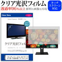 Z`[ plus one Full HD LCD-11600FHD3 [11.6C`] @Ŏg ߗ96 NA tی tB یtB [֑