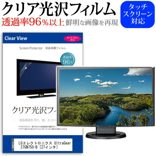楽天市場】27gn750-bの通販 楽天市場】27gn750-bの通販