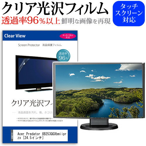 楽天市場】predator xb253qgxbmiiprzxの通販 楽天市場】predator xb253qgxbmiiprzxの通販