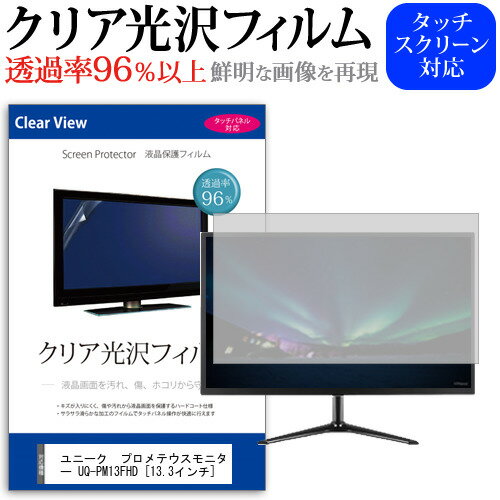 楽天市場】uq-pm13fhdの通販 楽天市場】uq-pm13fhdの通販