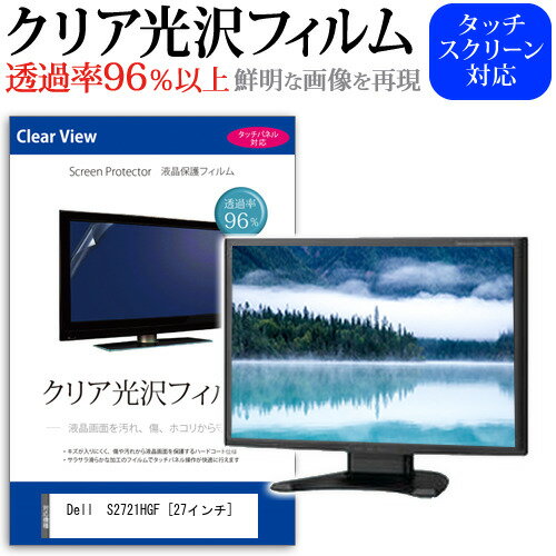 楽天市場】dell s2721hgfの通販 楽天市場】dell s2721hgfの通販