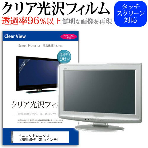 楽天市場】32un650-w(メーカーLGエレクトロニクス)の通販 楽天市場】32un650-w(メーカーLGエレクトロニクス)の通販