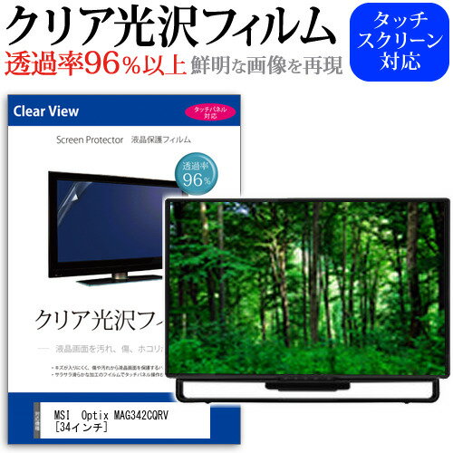 楽天市場】optix mag342cqrvの通販 楽天市場】optix mag342cqrvの通販