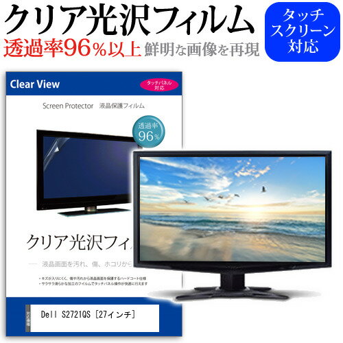 楽天市場】dell s2721qsの通販 楽天市場】dell s2721qsの通販