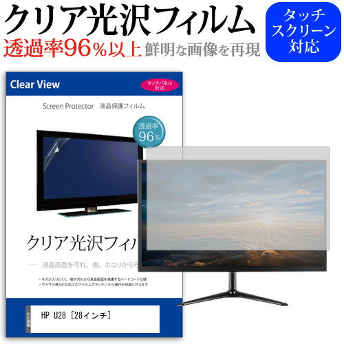 楽天市場】hp u28 4k hdの通販 楽天市場】hp u28 4k hdの通販