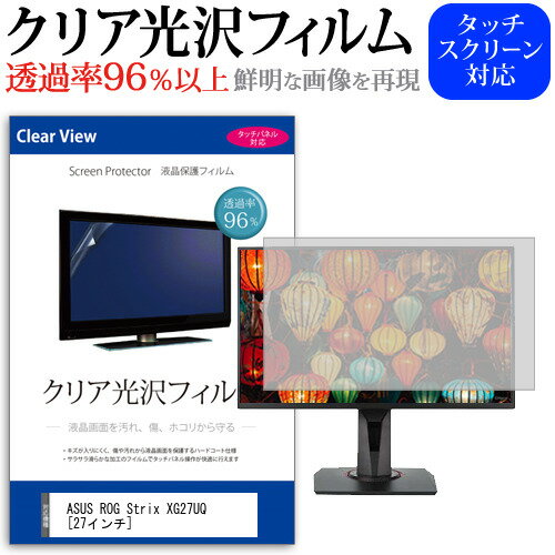 楽天市場】asus strix xg27uqの通販 楽天市場】asus strix xg27uqの通販