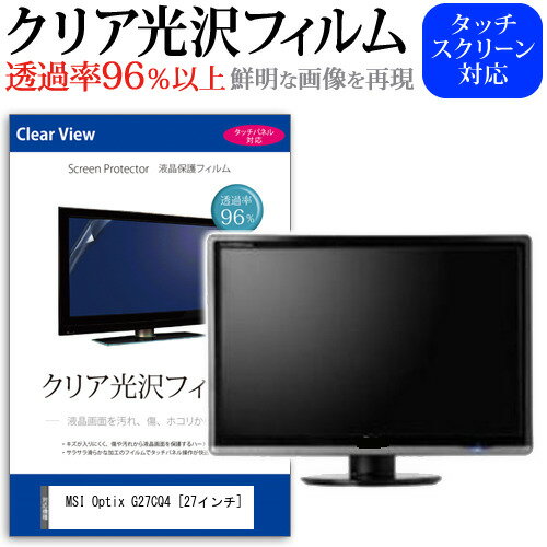 楽天市場】msi optix-g27c4の通販 楽天市場】msi optix-g27c4の通販