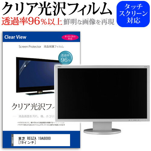 ＼15日はポイント10倍!!／ 東芝 REGZA 1