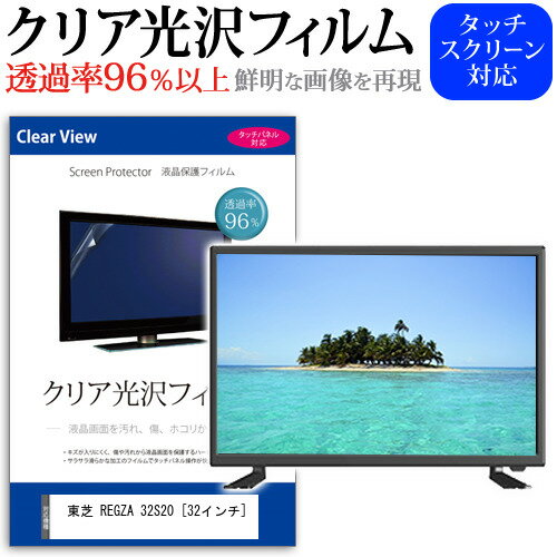 ＼15日はポイント10倍!!／ 東芝 REGZA 3