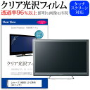 シャープ AQUOS LC-22K45 [22インチ] 透過