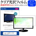 シャープ AQUOS LC-32S5 [32インチ] 機種