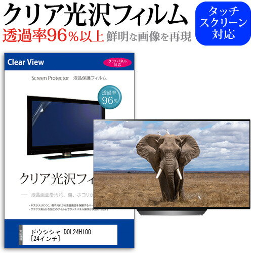 楽天市場】ドウシシャ dol24h100の通販 楽天市場】ドウシシャ dol24h100の通販