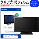 パナソニック VIERA TH-32G300 [32インチ]