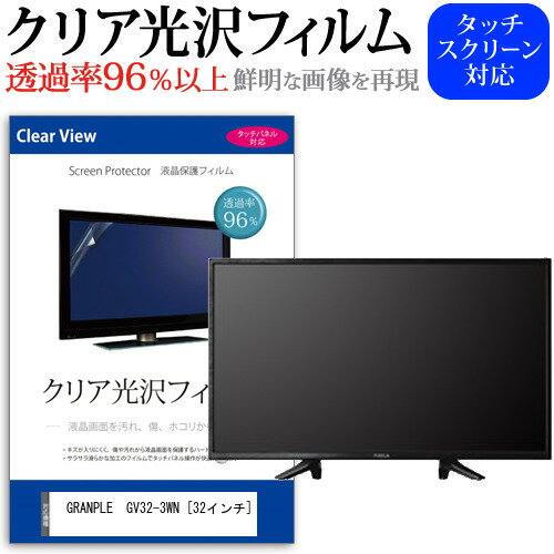 楽天市場】gv32-3wnの通販 楽天市場】gv32-3wnの通販