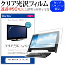 ＼5日はポイント最大5倍／ iMac MC812J/