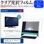 HP Pavilion All-in-One 27 [27] ǻȤ ƩΨ96 ꥢ վݸ ե ݸե ᡼̵