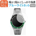 TIMEX Q TIMEX 液晶保護 フィルム 曲面対応 ブルーライトカット jgs bgt(2)