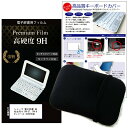 シャープ電子辞書 ブレイン 高校生 PW-SS7 PW-SH...
