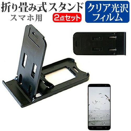 磻Х (쥤Х)  DIGNO C 404KC [5] ̾ɤ꾮! ޤ߼ ޥۥ   ɻ վݸ...