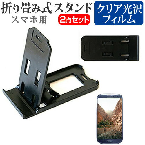 ̿ VAIO Phone VA-10J SIMե꡼ [5] ̾ɤ꾮! ޤ߼ ޥۥ   ɻ վݸե ݡ...