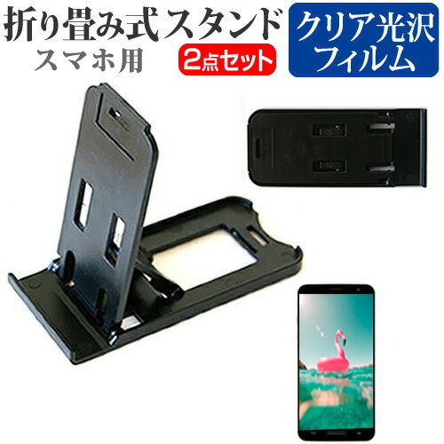 ˡХ륳ߥ˥ Xperia A4 SO-04G docomo [4.6] ̾ɤ꾮! ޤ߼ ޥۥ   ...