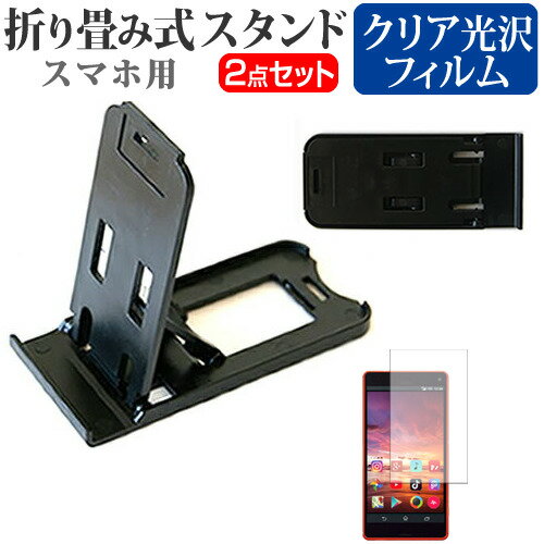 㡼 AQUOS Xx2 mini SoftBank [4.7] ̾ɤ꾮! ޤ߼ ޥۥ   ɻ վݸե ...