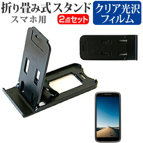 MOTOROLA Moto X Play AP3597AD1J4 [5.5] ̾ɤ꾮! ޤ߼ ޥۥ   ɻ վݸե...