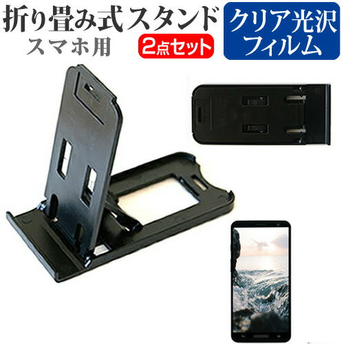 LG쥯ȥ˥ Disney Mobile on docomo DM-02H [5.2] ̾ɤ꾮! ޤ߼ ޥۥ   ...