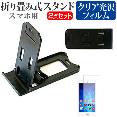 㡼 STAR WARS mobile SoftBank (饤ȥɥǥ) [5.3] ̾ɤ꾮! ޤ߼ ޥۥ  ...