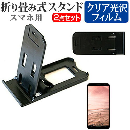 㡼 AQUOS Xx3 mini SoftBank [4.7] ̾ɤ꾮! ޤ߼ ޥۥ   ɻ վݸե ...